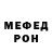 КЕТАМИН VHQ The Mechanix