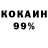 Альфа ПВП Соль Kieran Cartney