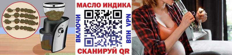 Canna-Cookies марихуана  купить наркоту  Княгинино 