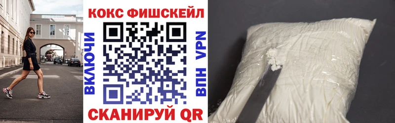 Cocaine 97% Княгинино