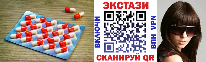 это Telegram Княгинино Экстази MDMA