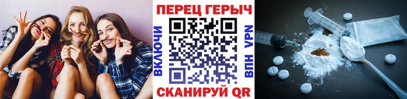 дарнет шоп  Княгинино  ГЕРОИН VHQ 