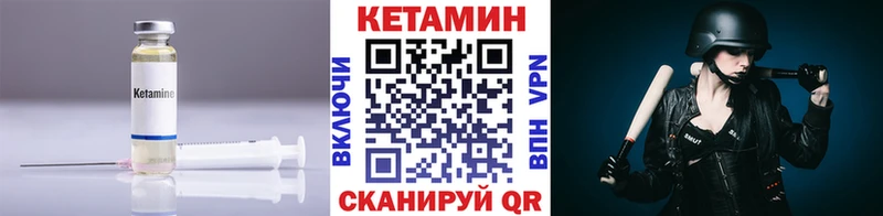купить наркоту  hydra рабочий сайт  КЕТАМИН VHQ  это формула  Княгинино 