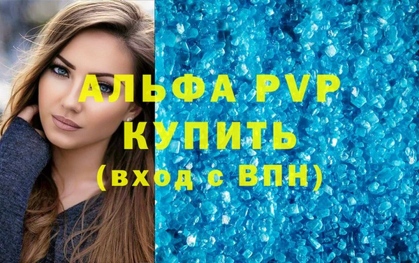 кокаин VHQ Абаза