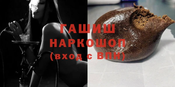 гашишное масло Абинск
