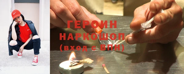 бутират Алексеевка