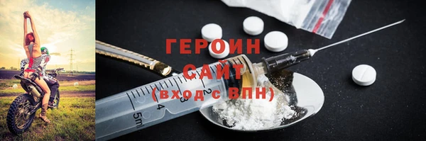 бутират Алексеевка