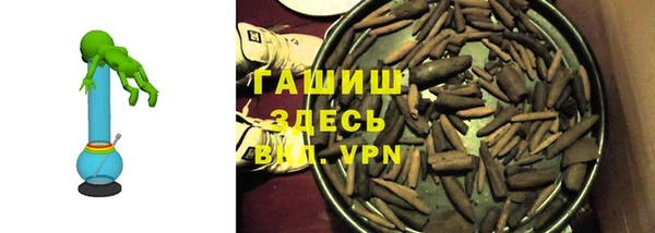 гашиш Абдулино