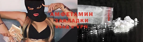 кокаин VHQ Абаза