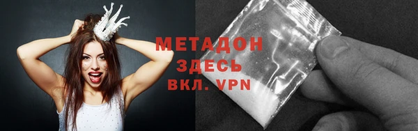 кокаин VHQ Абаза