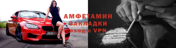 кокаин VHQ Абаза