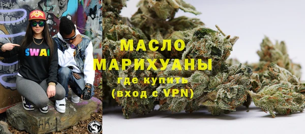 ALPHA-PVP Армянск