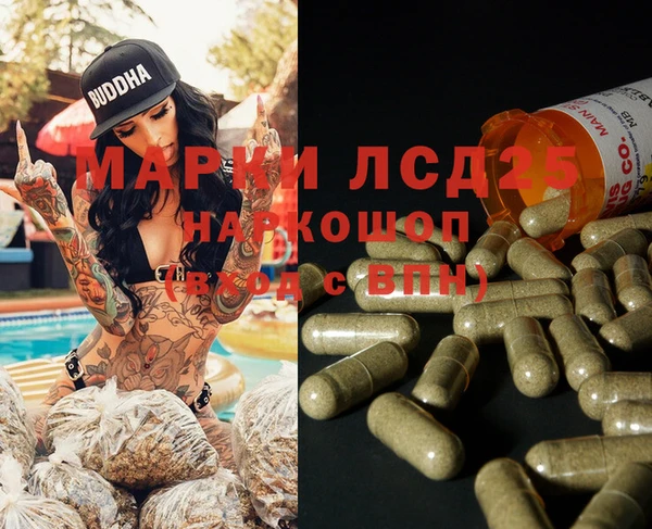 гашишное масло Абинск