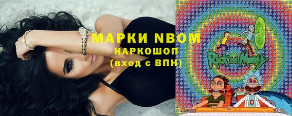 соль курить ск Алексин