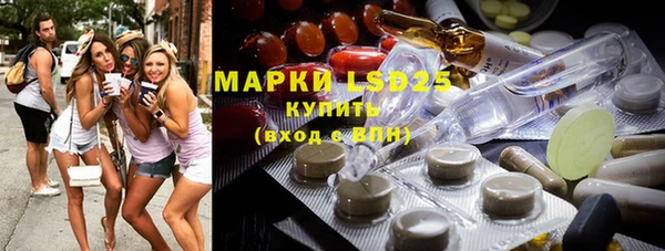 бутират Алексеевка