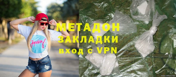 гашишное масло Абинск