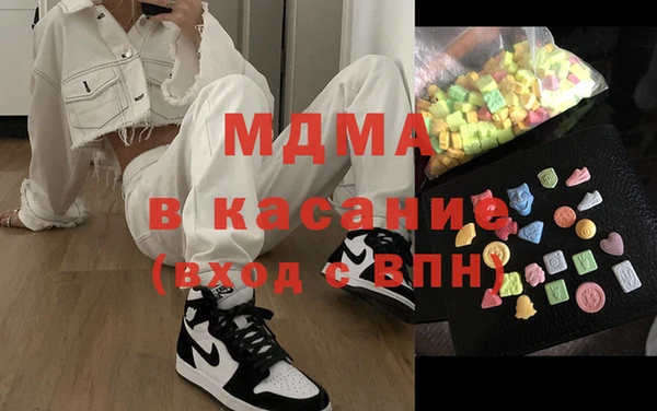 бутират Алексеевка