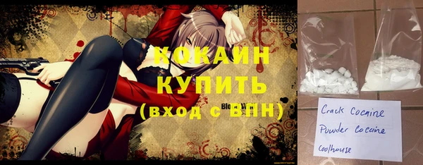 гашишное масло Абинск