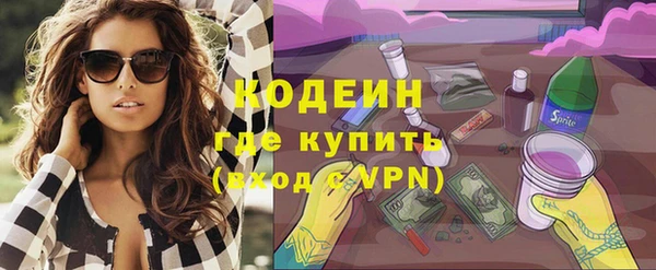 гашиш Абдулино