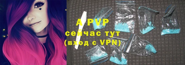 кокаин VHQ Абаза