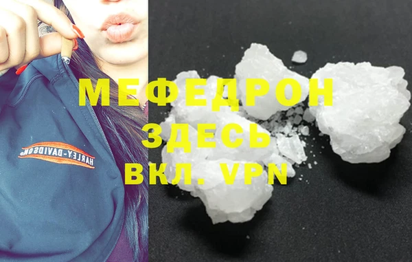 кокаин VHQ Абаза