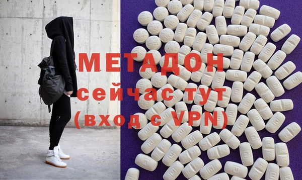 кокаин VHQ Абаза