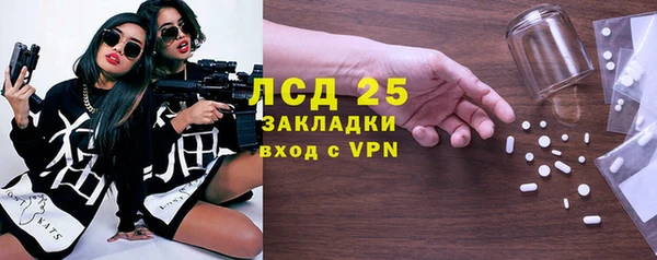 гашиш Абдулино
