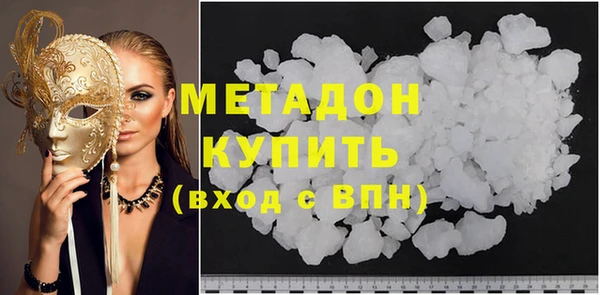 гашишное масло Абинск