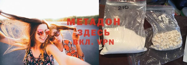 гашишное масло Абинск