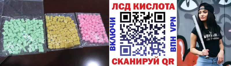 Лсд 25 экстази ecstasy Княгинино