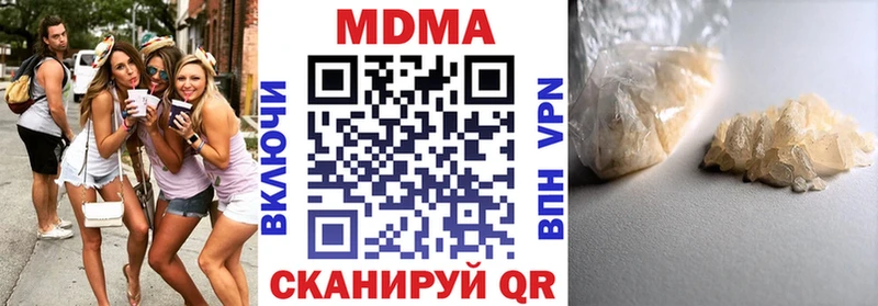МДМА crystal  что такое   Княгинино 