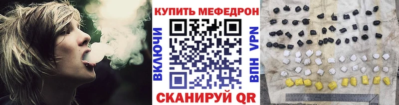 Меф  Княгинино