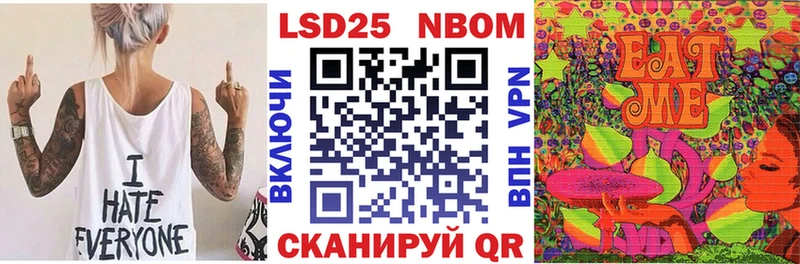 Марки NBOMe 1,8мг  Княгинино 
