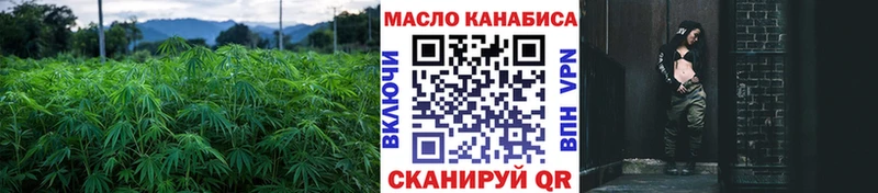 наркошоп  сайты даркнета телеграм  KRAKEN ССЫЛКА  Дистиллят ТГК жижа  Княгинино 