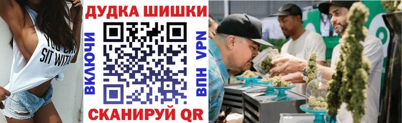 Конопля AK-47  где можно купить   Княгинино 